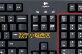 键盘上的子母键是什么？其作用与重要性解析