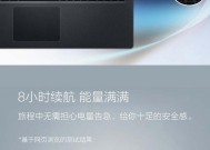 宏碁电脑声音增强设置步骤有哪些？