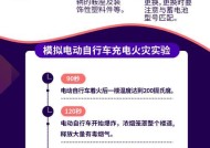 电瓶车入户报警怎么解除？解除报警的正确步骤是什么？