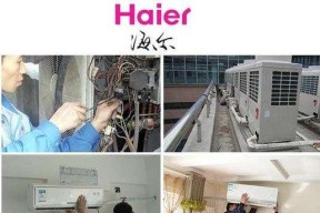 中央空调水维修处理方法大揭秘（专业技巧助你解决中央空调水泄漏问题）
