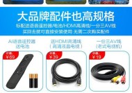 腾讯5s电视机顶盒怎么用？操作步骤是什么？