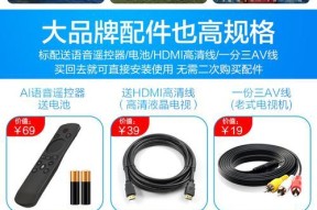 腾讯5s电视机顶盒怎么用？操作步骤是什么？