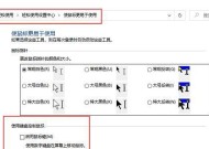 无线小鼠标扁平怎么办？如何解决鼠标使用中的问题？