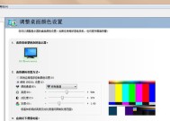 对比两个显示器色彩的方法是什么？