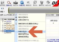 国瑞驰固态硬盘分区步骤？分区后如何管理不同数据？