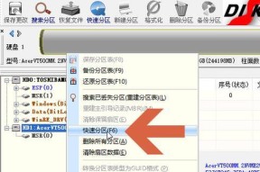 国瑞驰固态硬盘分区步骤？分区后如何管理不同数据？