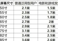 索尼65寸电视调整参数的步骤是什么？