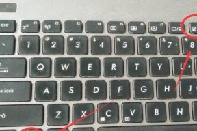 天选电脑如何关闭触摸板？