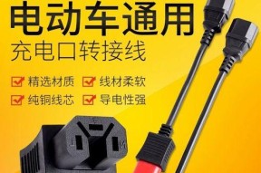 松吉充电器头充电方法是什么？