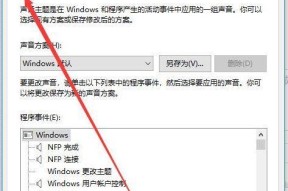 电脑直播声音调节方法？声音太小或太大怎么调整？