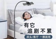 床上懒人手机支架遥控使用方法是什么？