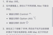 电脑黑屏后又亮起如何处理？