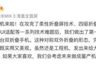 小米平板后台清理快捷方法？清理后如何提升性能？