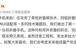 小米平板后台清理快捷方法？清理后如何提升性能？