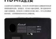 赛纳音响怎样与苹果手机蓝牙配对？