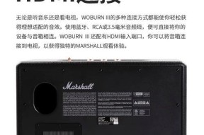 赛纳音响怎样与苹果手机蓝牙配对？