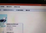 电脑安装打印机驱动程序的操作步骤（简单快速安装打印机驱动）