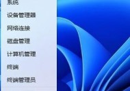 电脑键盘无响应的原因及解决方法是什么？