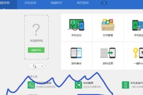 电脑关机后安装软件无需密码的方法是什么？