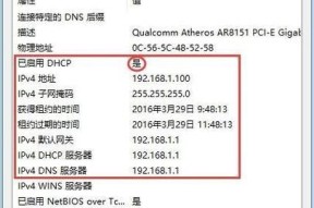 Win10的IPv6地址到底怎么设置才能上网？
