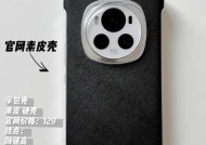 荣耀手机个性壳子如何安装？使用荣耀手机壳子有哪些技巧？