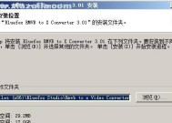 RMVB文件格式解析及打开方法（了解RMVB文件格式）