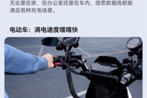 弹簧数据线安装步骤是什么？安装过程中可能遇到哪些问题？