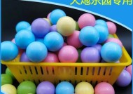 游戏机射珠故障的视频教程在哪里找？