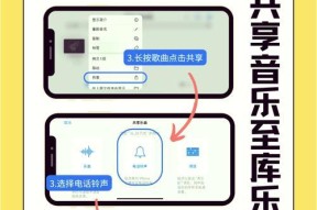 如何修改苹果13的铃声歌曲？步骤是什么？