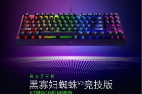 平板电脑蓝牙键盘蓝色灯关闭方法是什么？