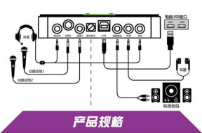 如何安装笔记本声卡驱动（一步步教你安装笔记本声卡驱动）