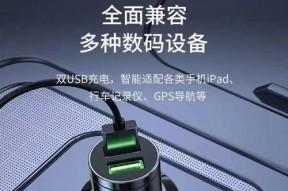 给车充电的充电器叫什么名字？它的功能是什么？