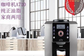 现磨咖啡机故障解决方法（咖啡机常见故障及解决方案）