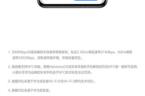 华为新路由器设置步骤是什么？