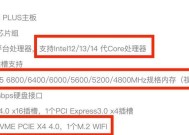电脑主机怎么看主板档次？如何评估主板性能？