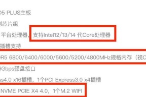 电脑主机怎么看主板档次？如何评估主板性能？