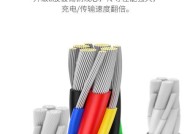苹果充电器充电快且线材加粗的原因是什么？这种情况是否安全？