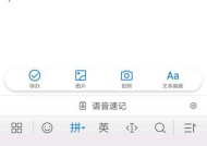 苹果手机安装jovi扫描功能的步骤是什么？