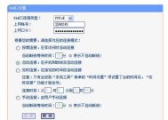 如何设置路由器之间的密码保护（以路由器再接一个路由器的方式保护网络安全）