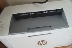 解决惠普打印机堵纸问题的有效方法（快速排除堵纸故障）
