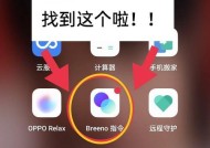 vivoS18手机如何设置红包提醒音？设置中常见问题？
