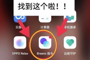 vivoS18手机如何设置红包提醒音？设置中常见问题？