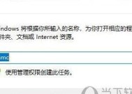 Win11的防火墙和杀毒软件关闭方法（如何关闭Win11中的防火墙和杀毒软件以提升系统性能）
