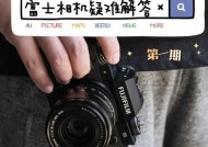 相机镜头出现黄色斑点怎么清理？有效方法是什么？