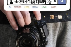 相机镜头出现黄色斑点怎么清理？有效方法是什么？