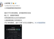 小米新品智能眼镜功能如何？用户评价怎么样？