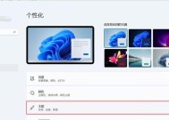 联想电脑关闭应用运行方法？