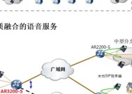 华为路由器如何连接网络？