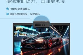 高性能轻薄本的选购指南是什么？如何解决散热问题？