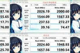长鑫固态移动硬盘性能如何？是否值得购买？